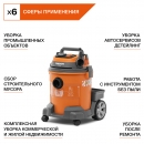Пылесос строительный DAEWOO DAVC 2014S, картинка 7