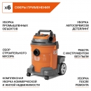 Пылесос строительный DAEWOO DAVC 2014, картинка 2