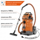 Пылесос строительный DAEWOO DAVC 2500SD, картинка 1